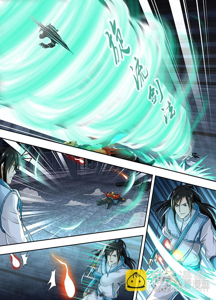 第六十六话-第66话