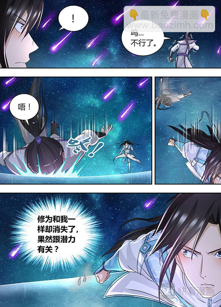 第六十八话-第68话