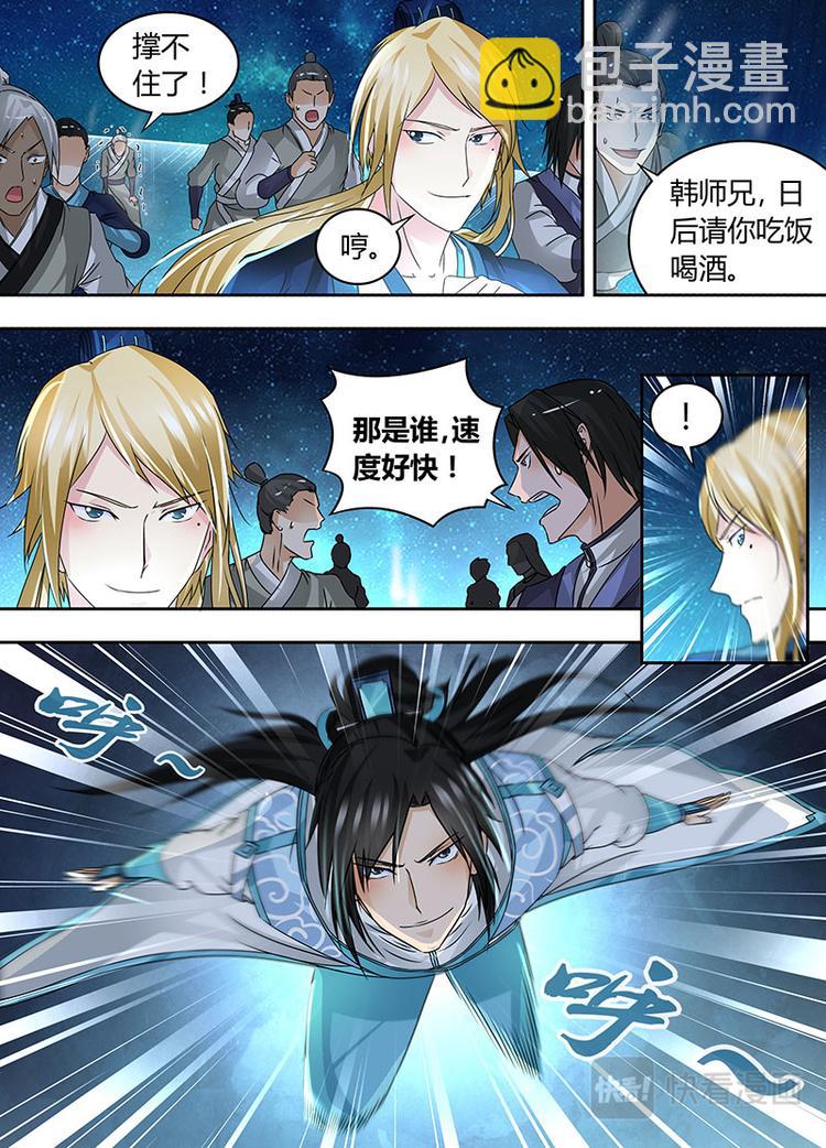 第六十八话-第68话