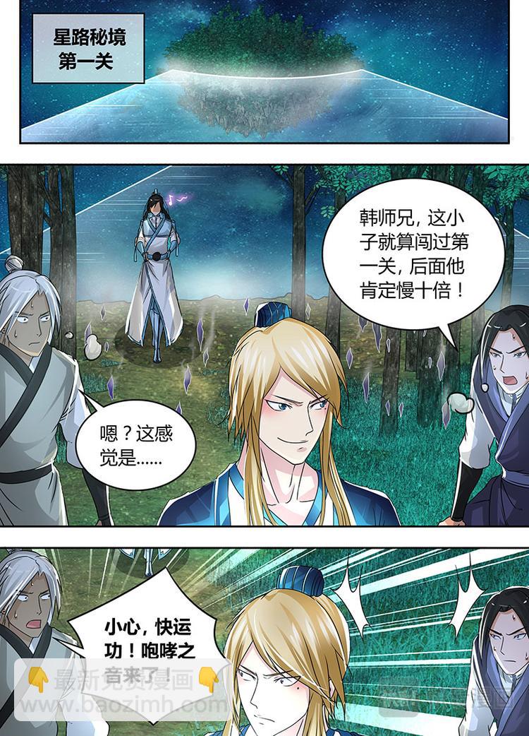 第六十八话-第68话