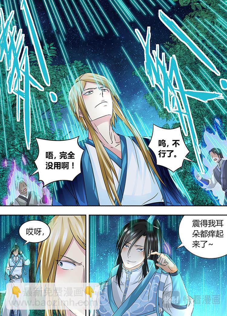 第六十八话-第68话