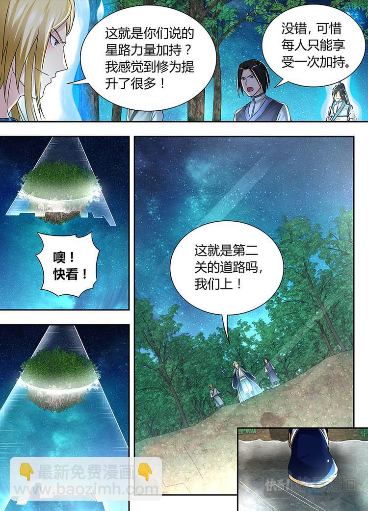 第六十八话-第68话