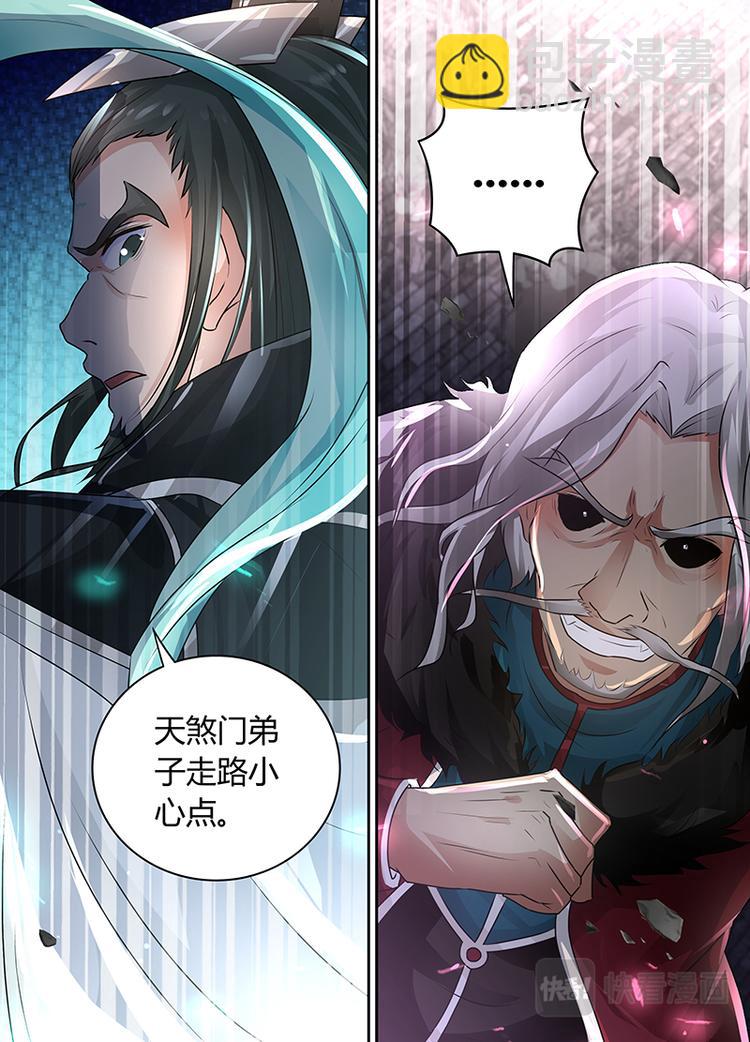 第七十话-第70话
