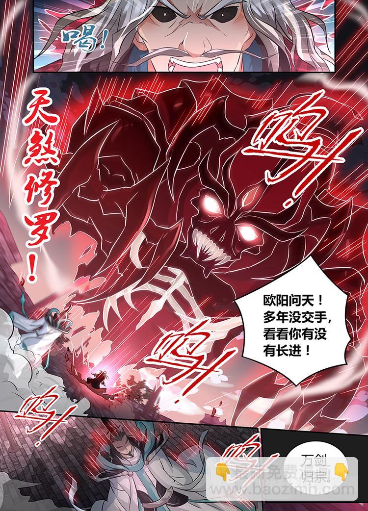 第七十话-第70话