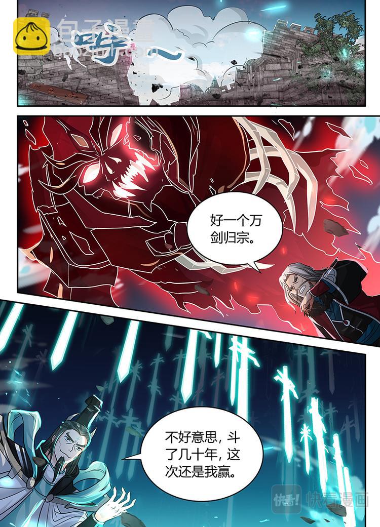 第七十话-第70话