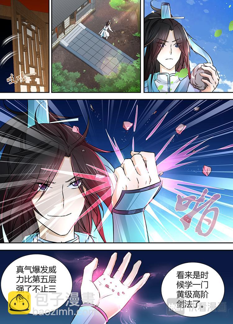 第八话-第8话