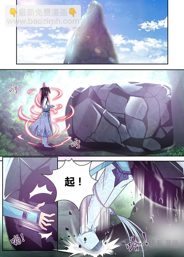 第八话-第8话