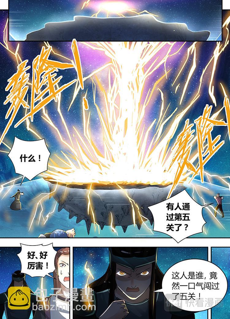 第七十二话-第72话