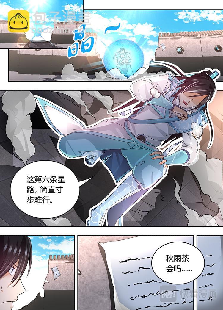 第七十二话-第72话