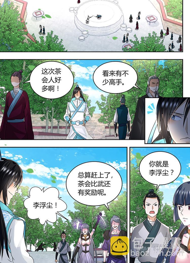 第七十二话-第72话