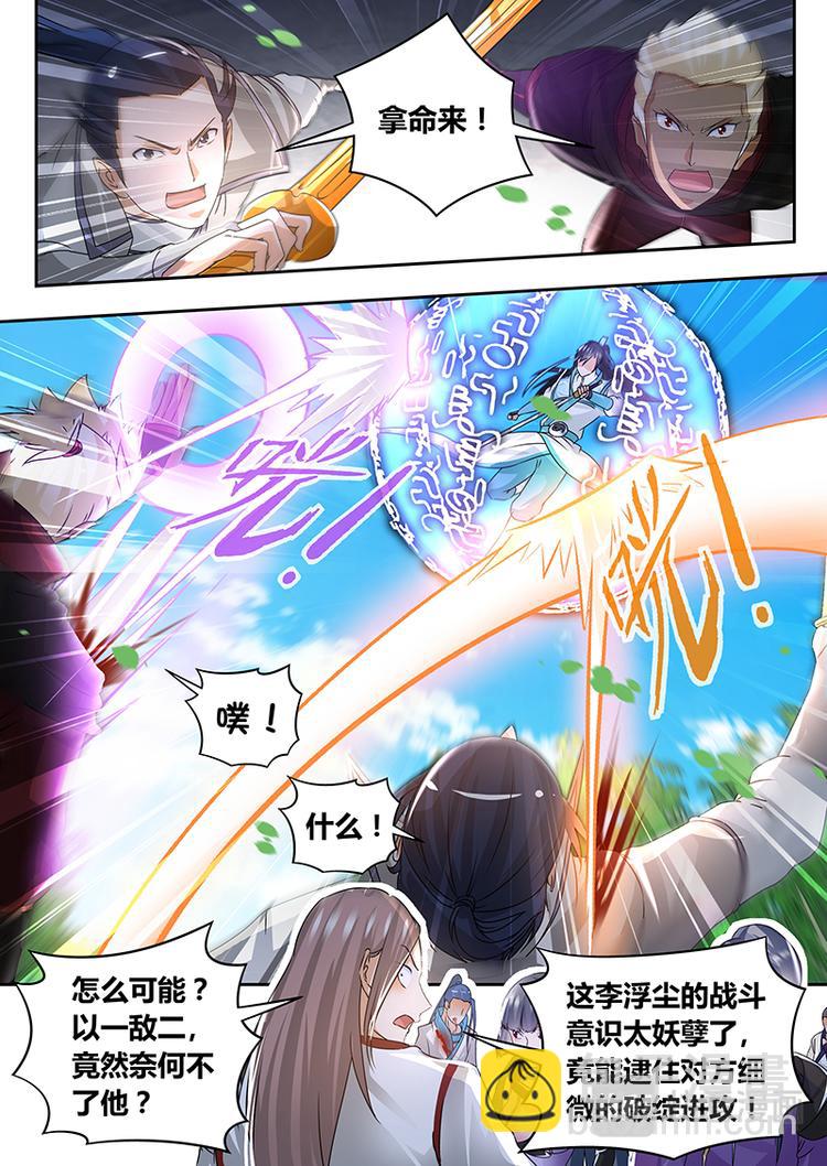 第七十四话-第74话
