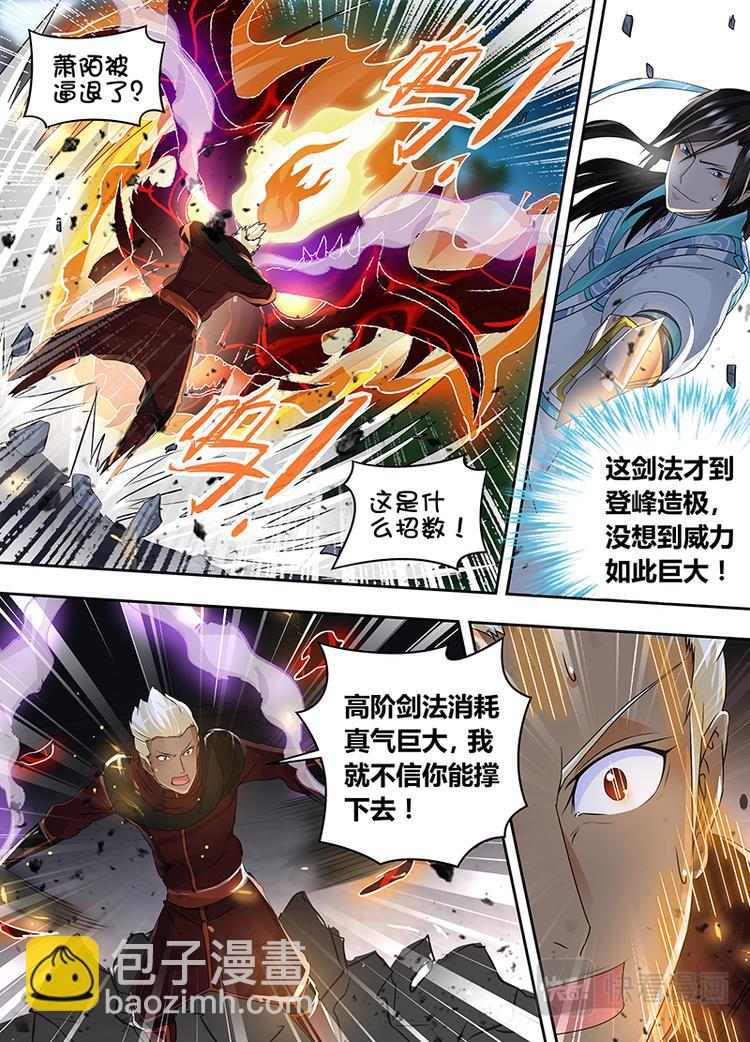 第七十四话-第74话