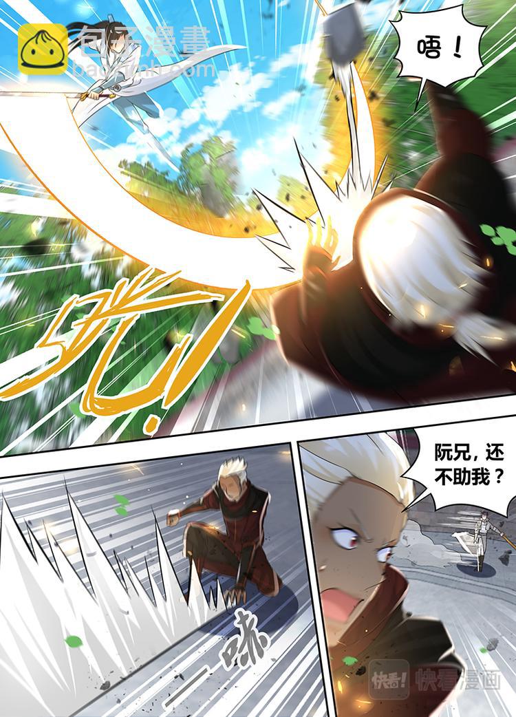 第七十四话-第74话