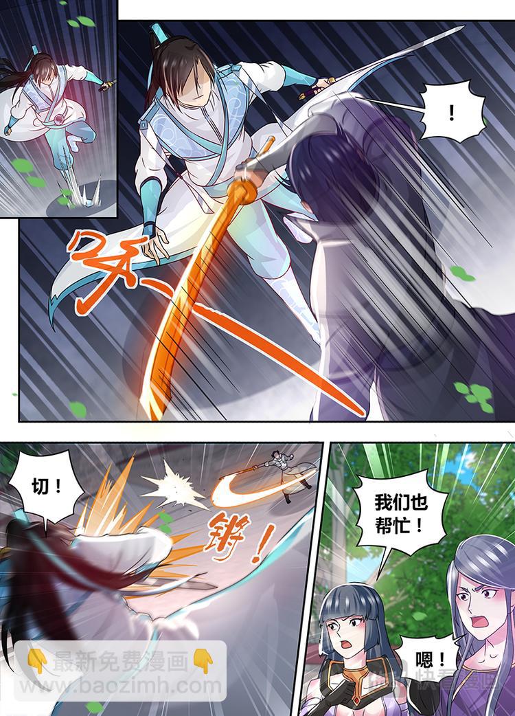 第七十四话-第74话