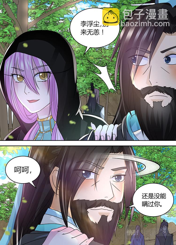 第七十六话-第76话