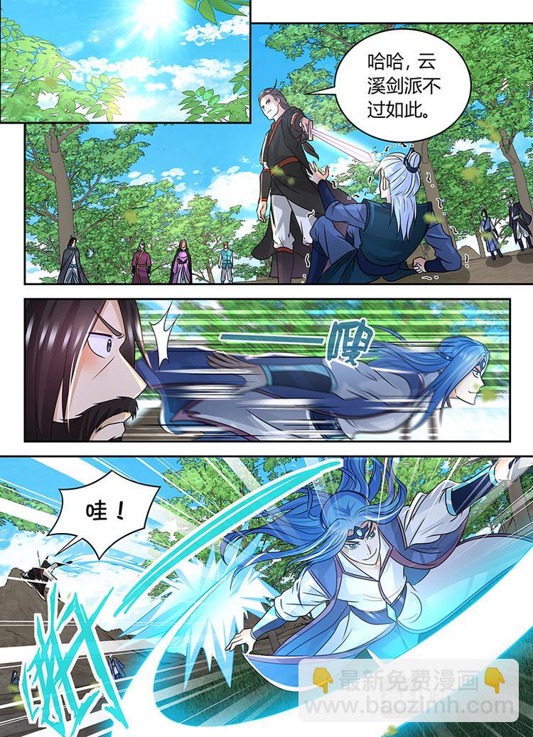 第七十六话-第76话