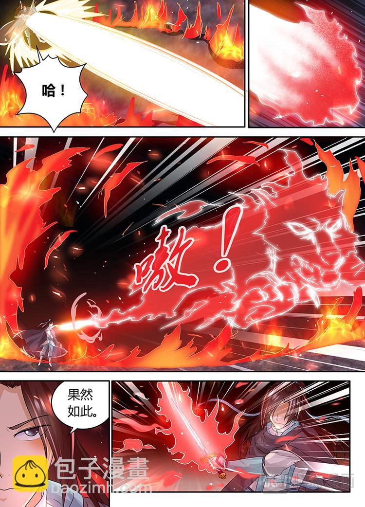 第七十八话-第78话