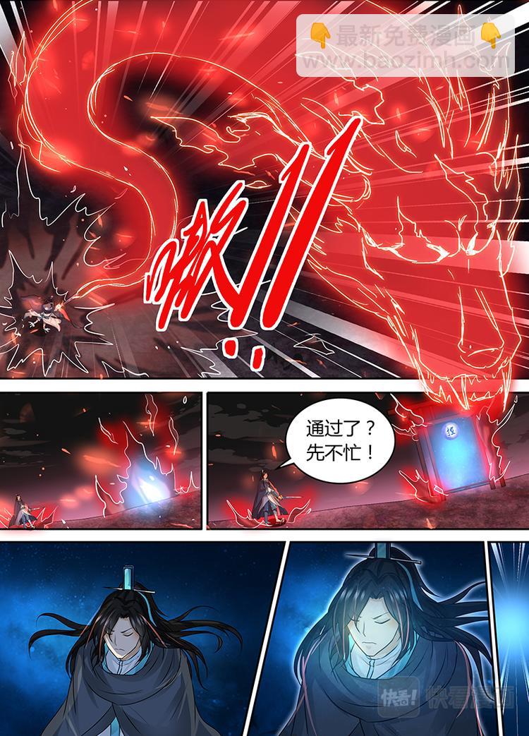 第七十八话-第78话