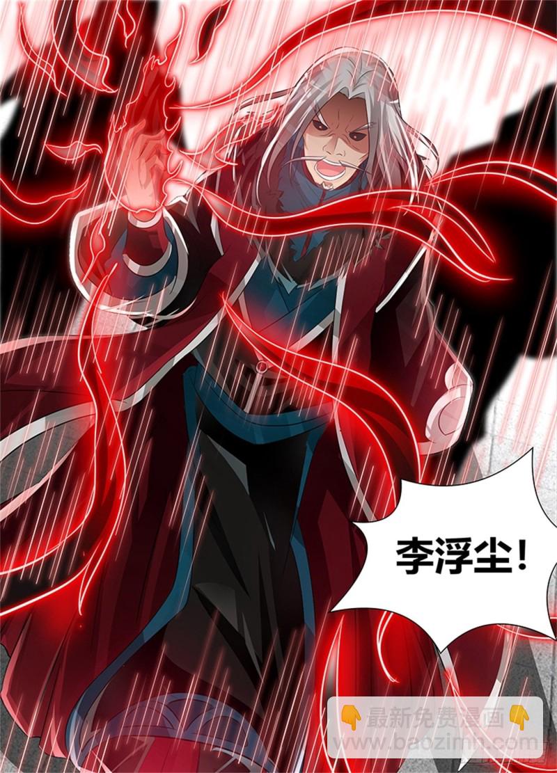 第八十二话-第82话