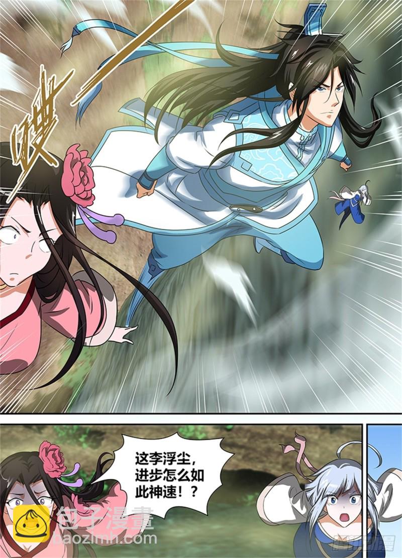 第八十六话-第86话