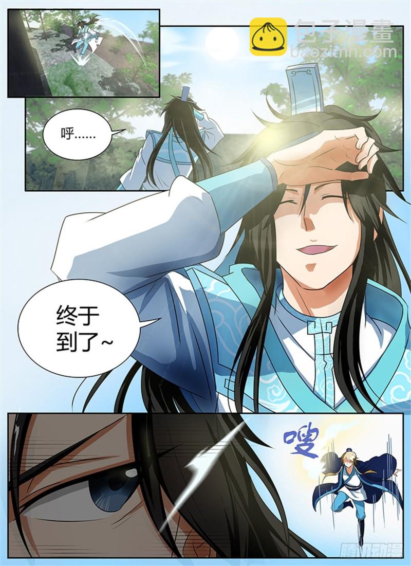 第八十六话-第86话