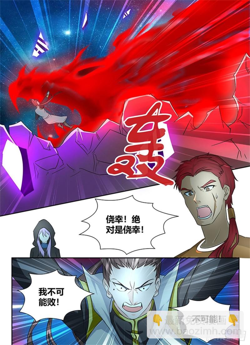 第九十话-第90话
