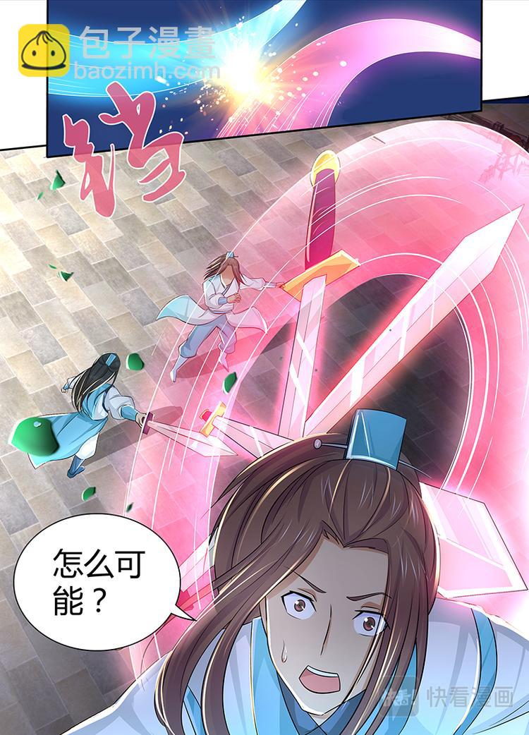 第十话-第10话