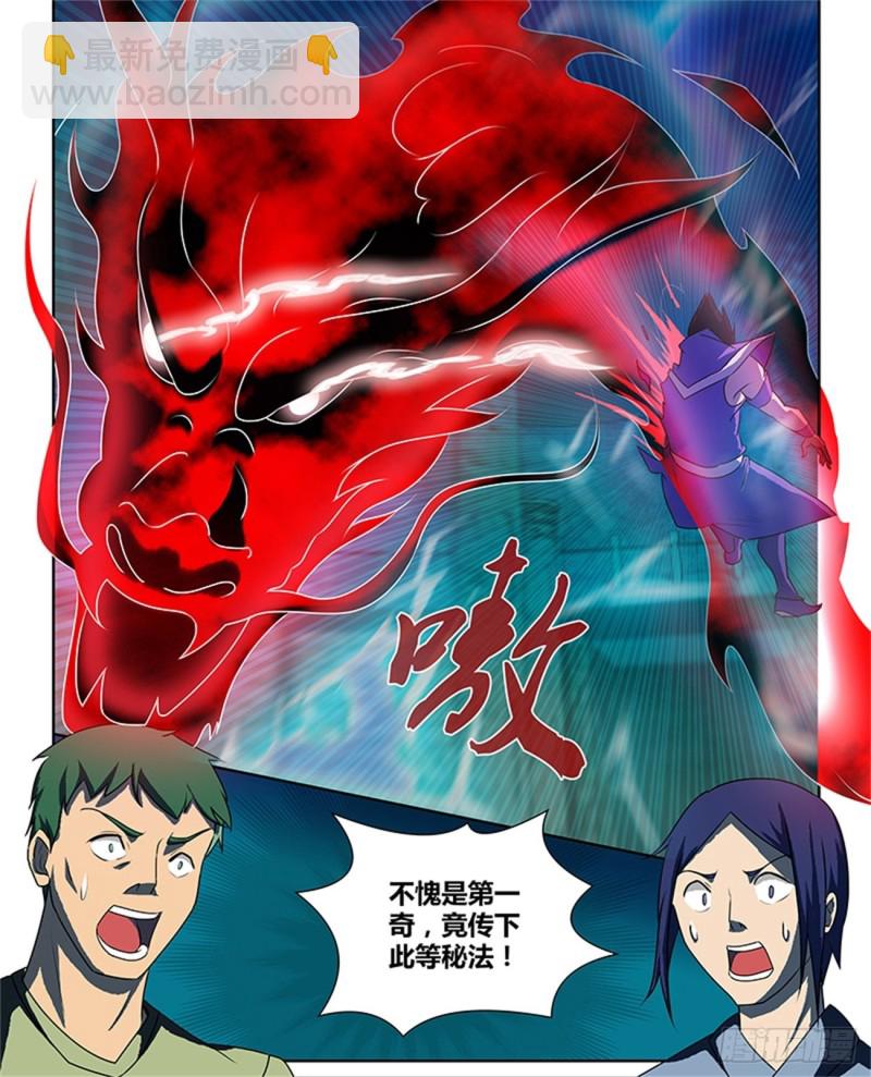 第九十六话-第96话