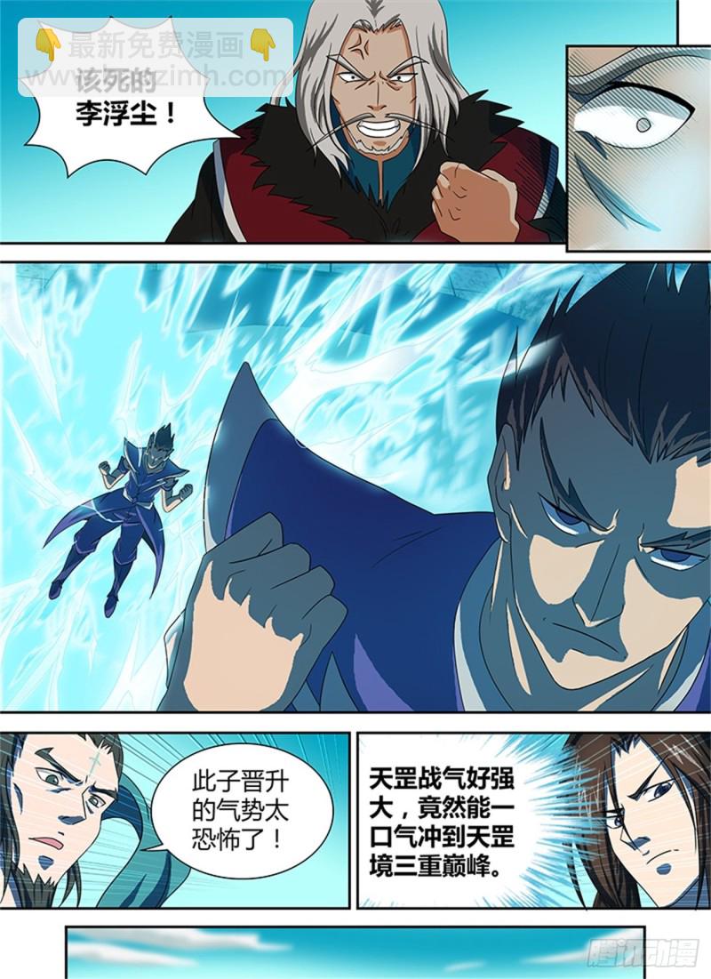 第九十六话-第96话