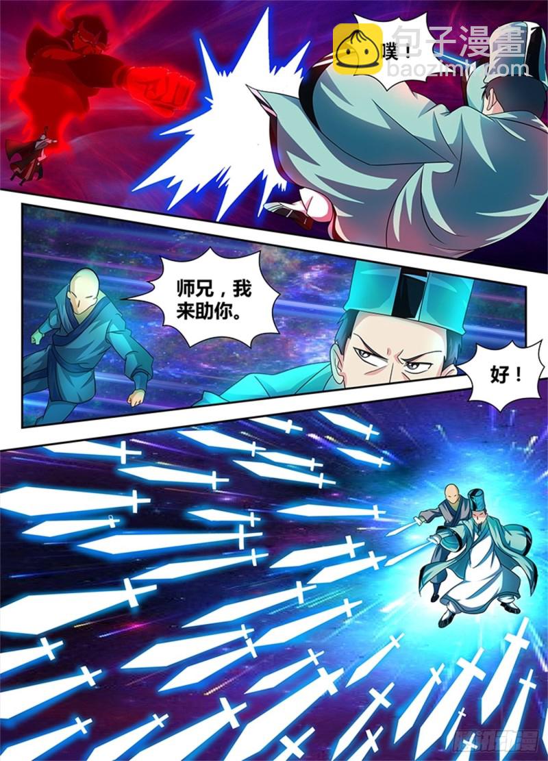 第九十八话-第98话
