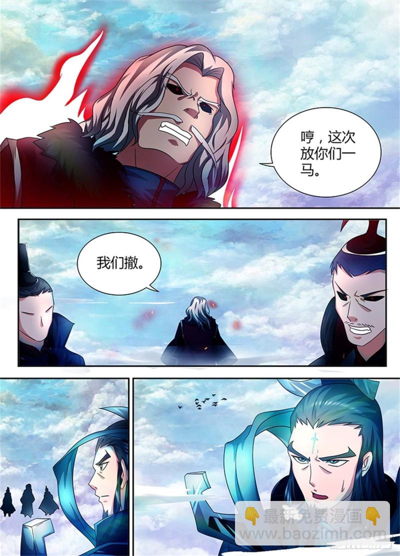 第九十八话-第98话