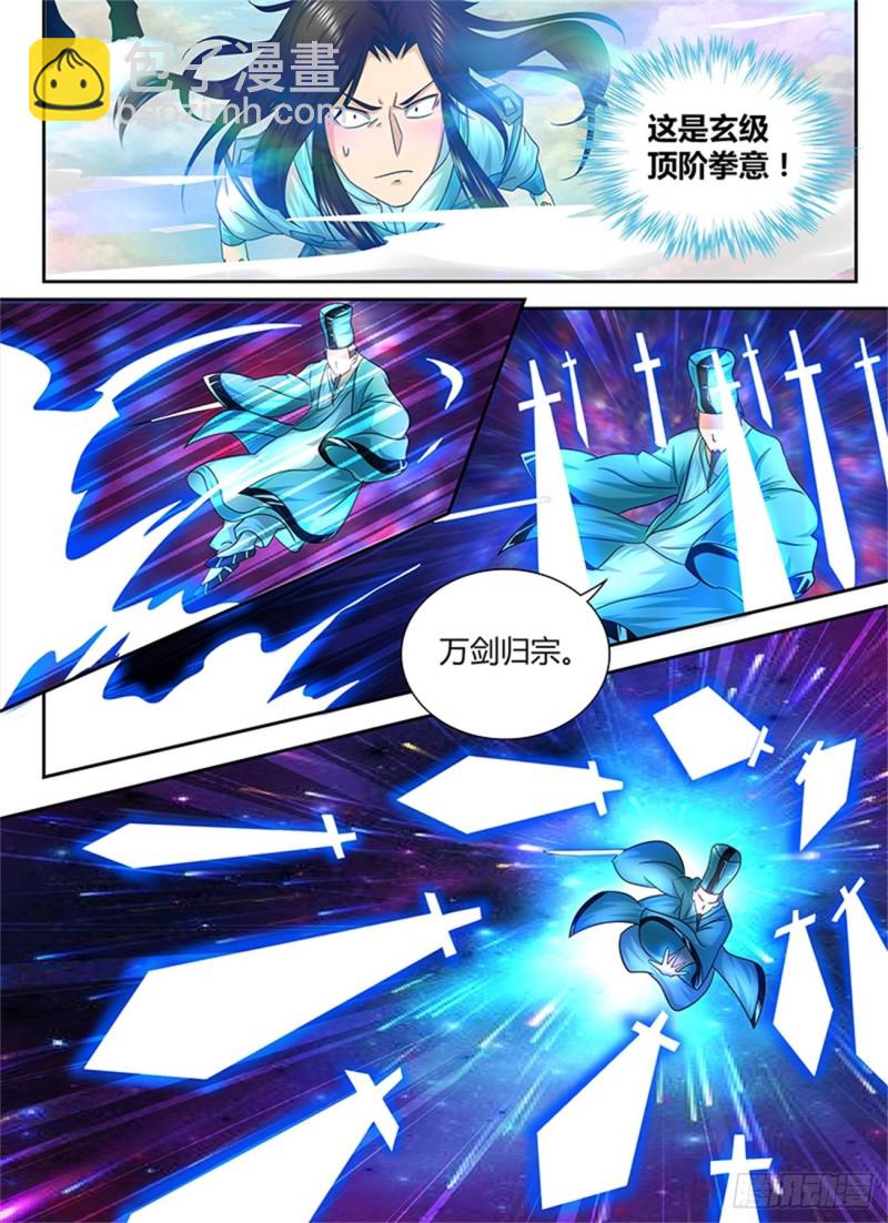 第九十八话-第98话