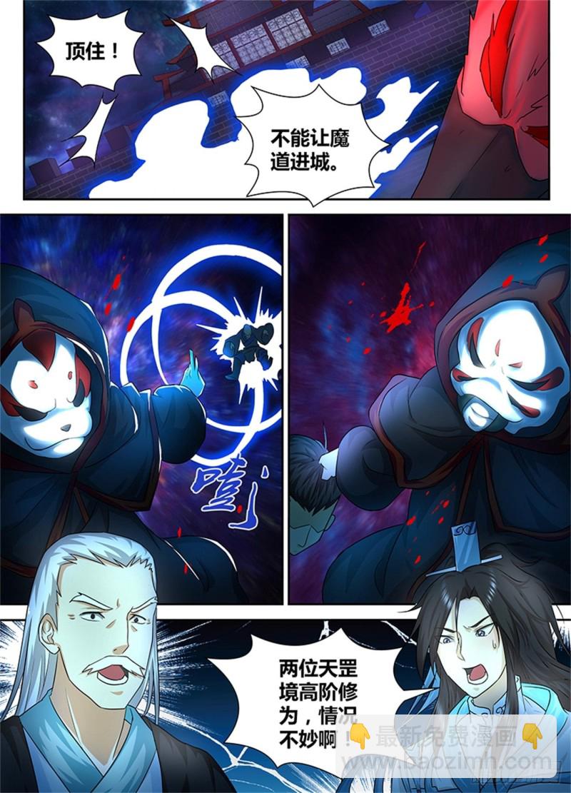 第一百话-第100话