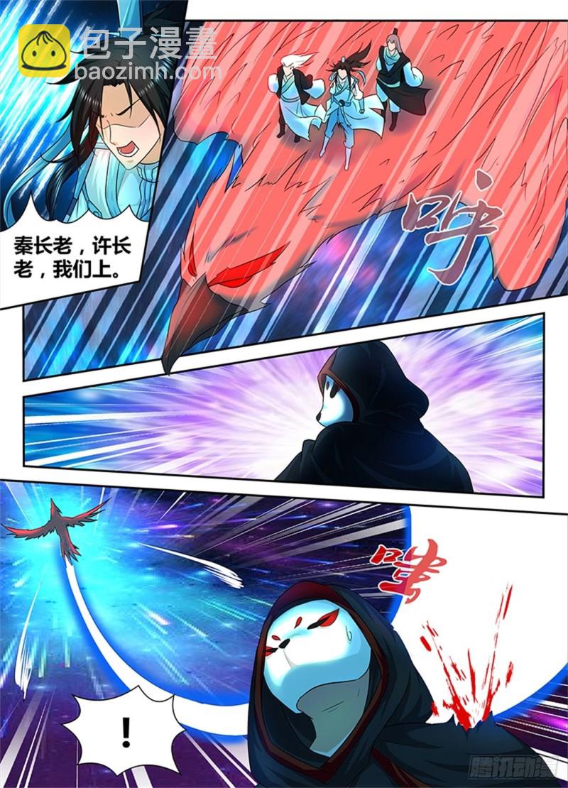 第一百话-第100话