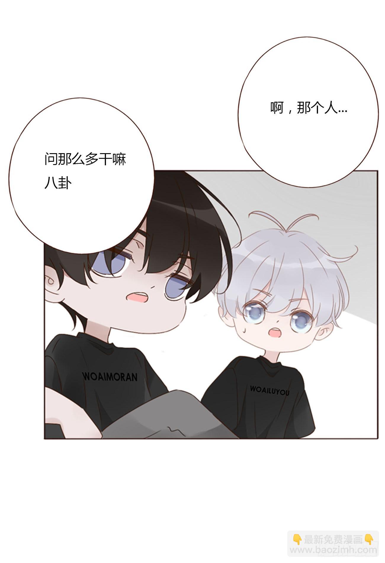 九十三章 固魂珠2-第100话
