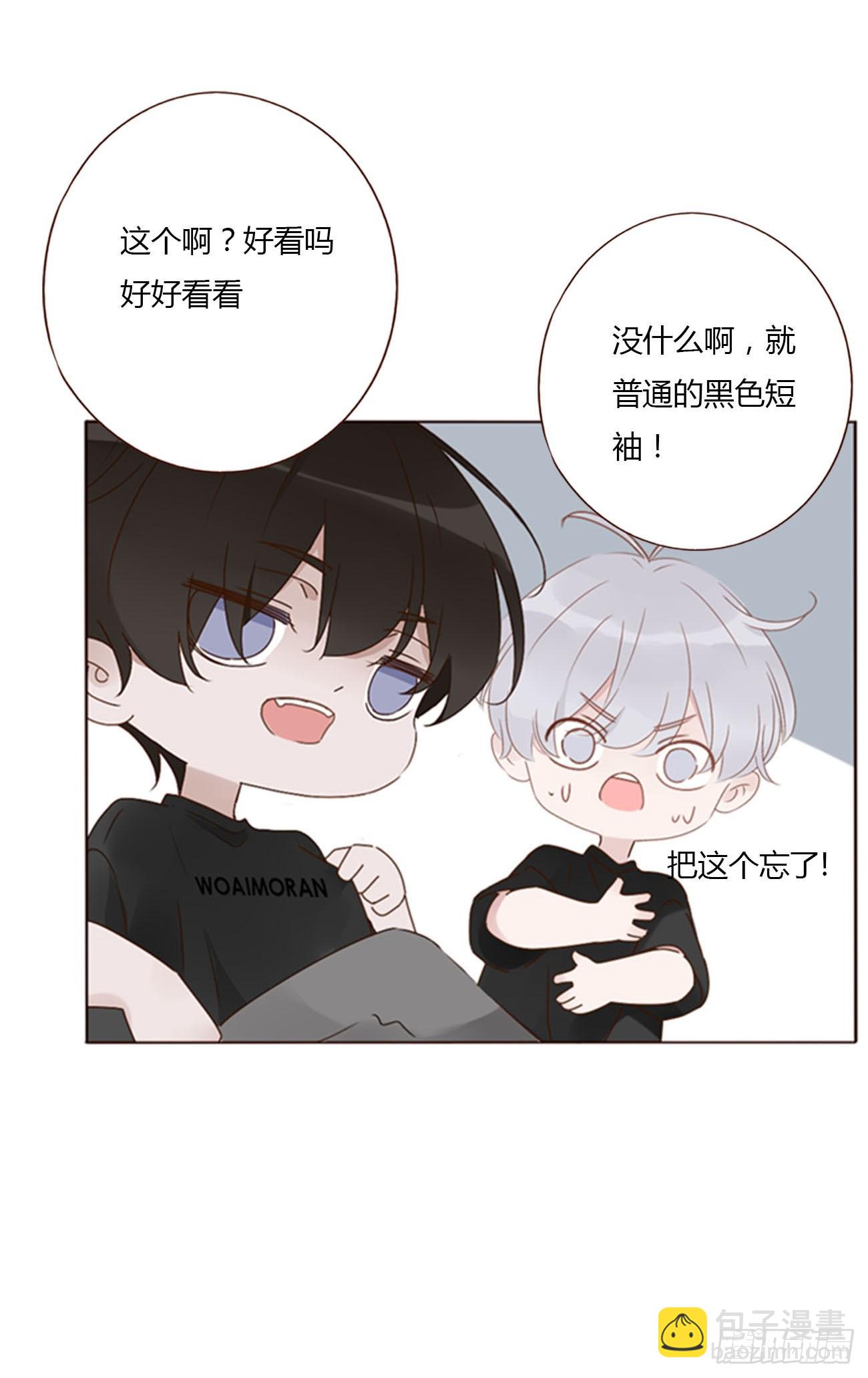 九十三章 固魂珠2-第100话