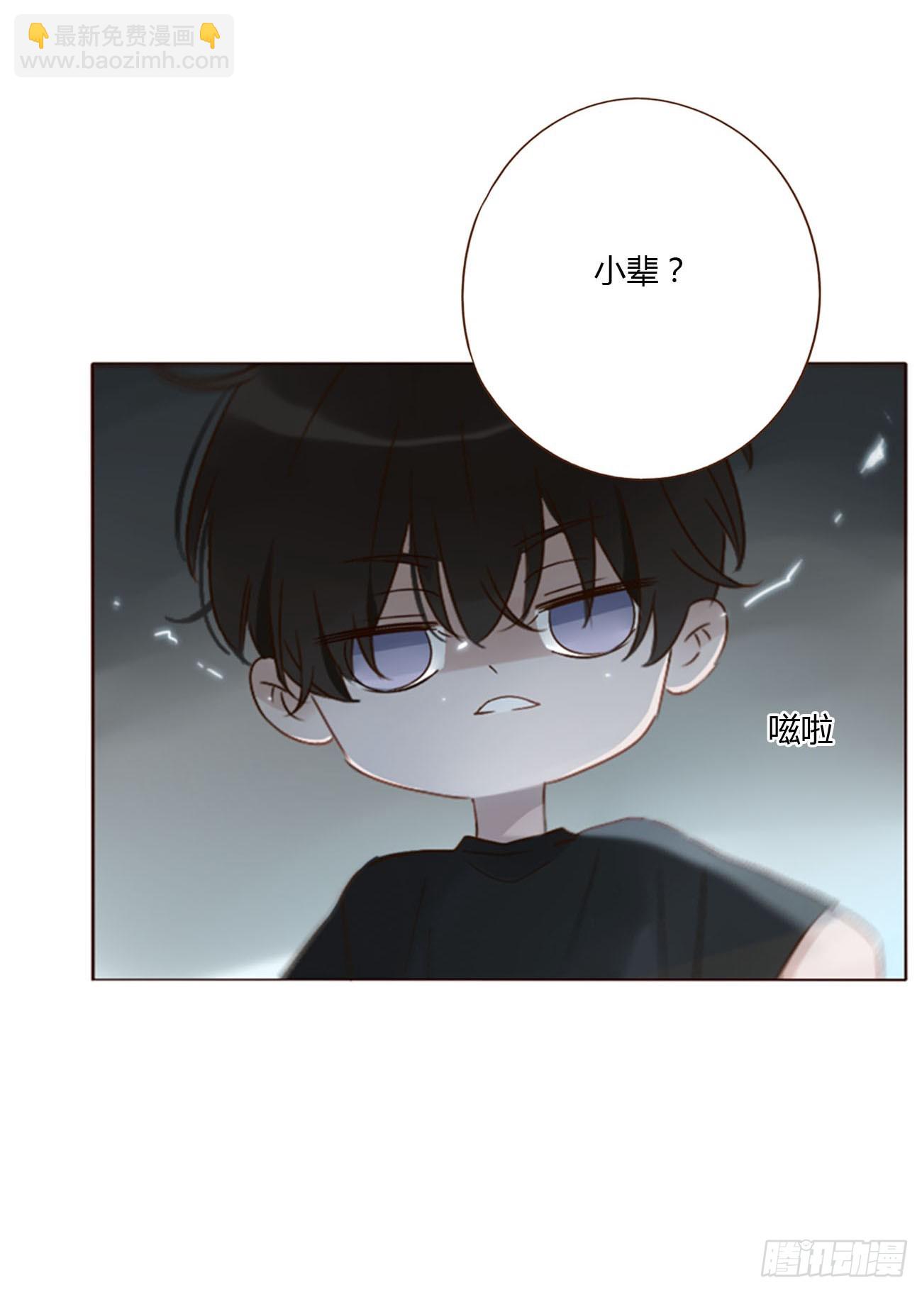九十三章 固魂珠2-第100话