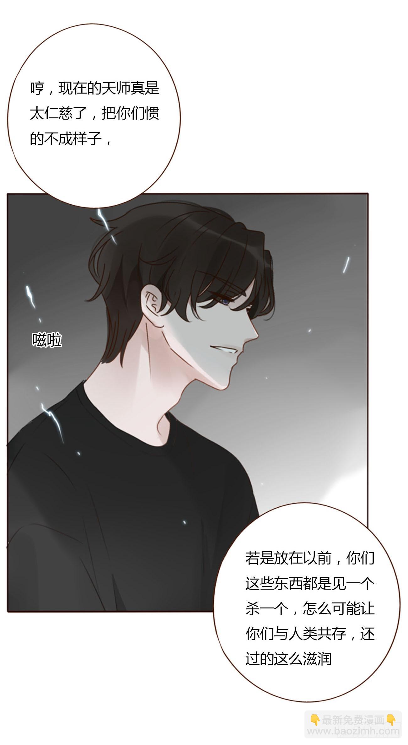 九十三章 固魂珠2-第100话
