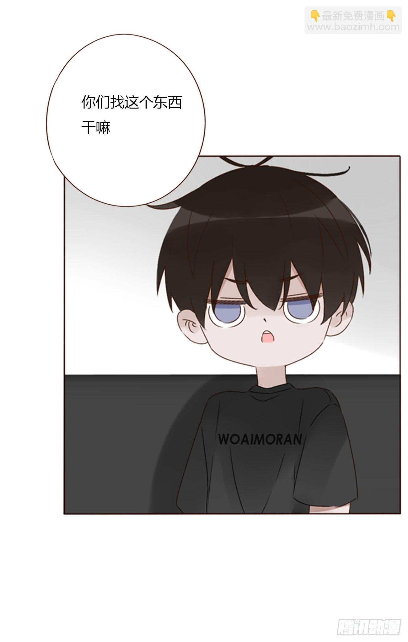 九十三章 固魂珠2-第100话