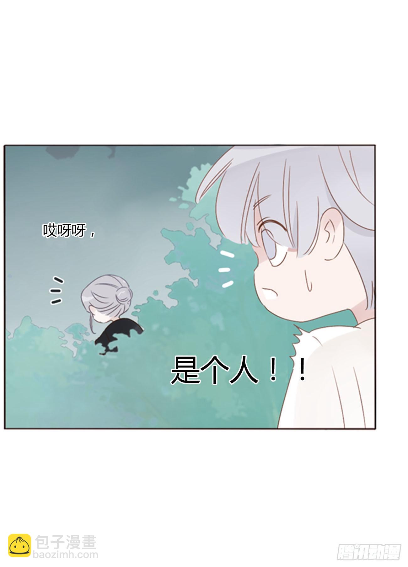 九十五章 小雪宝-第102话