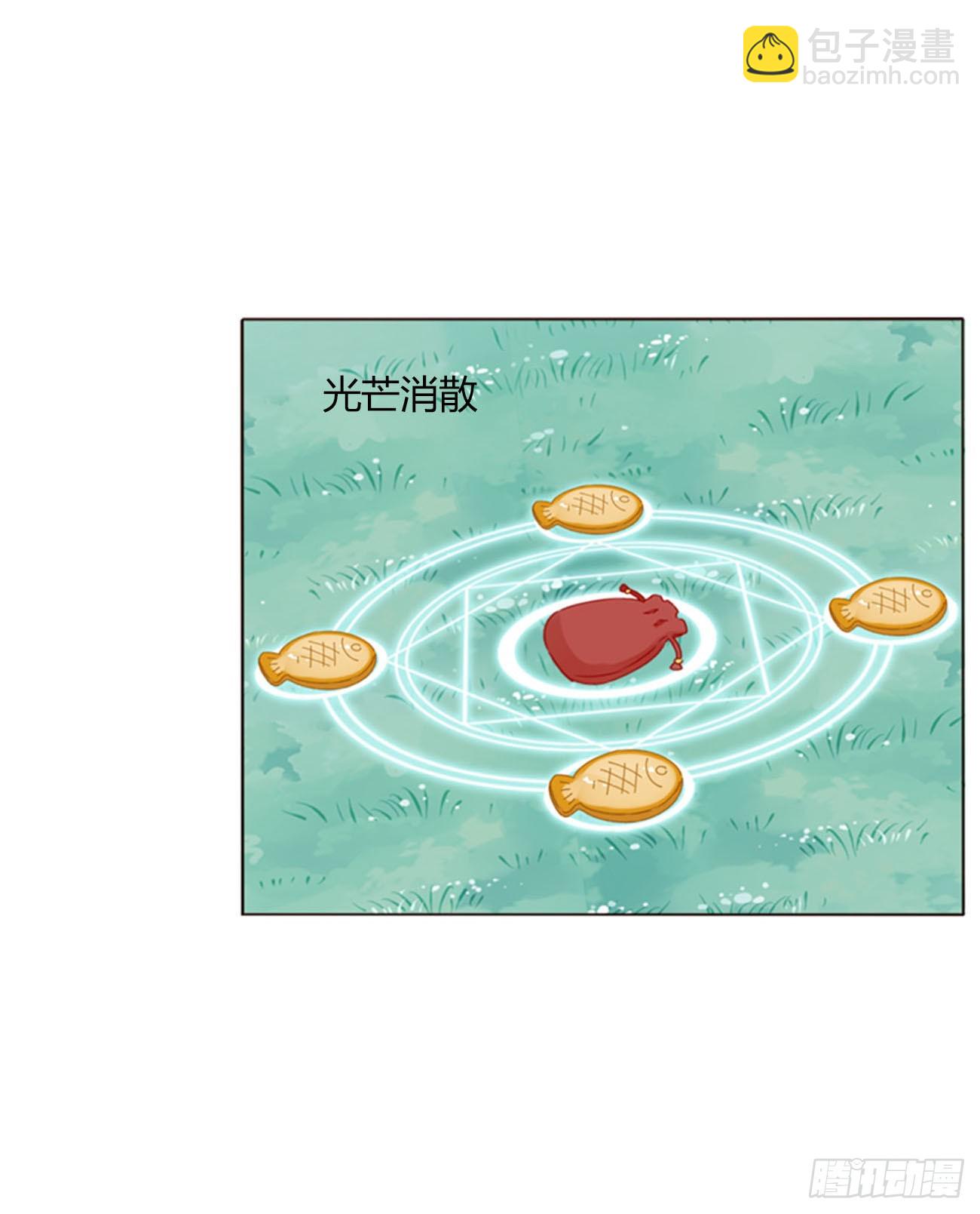 九十五章 小雪宝-第102话