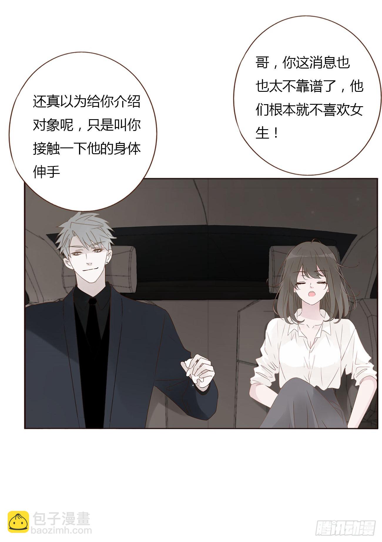九十七章 控魂2-第104话