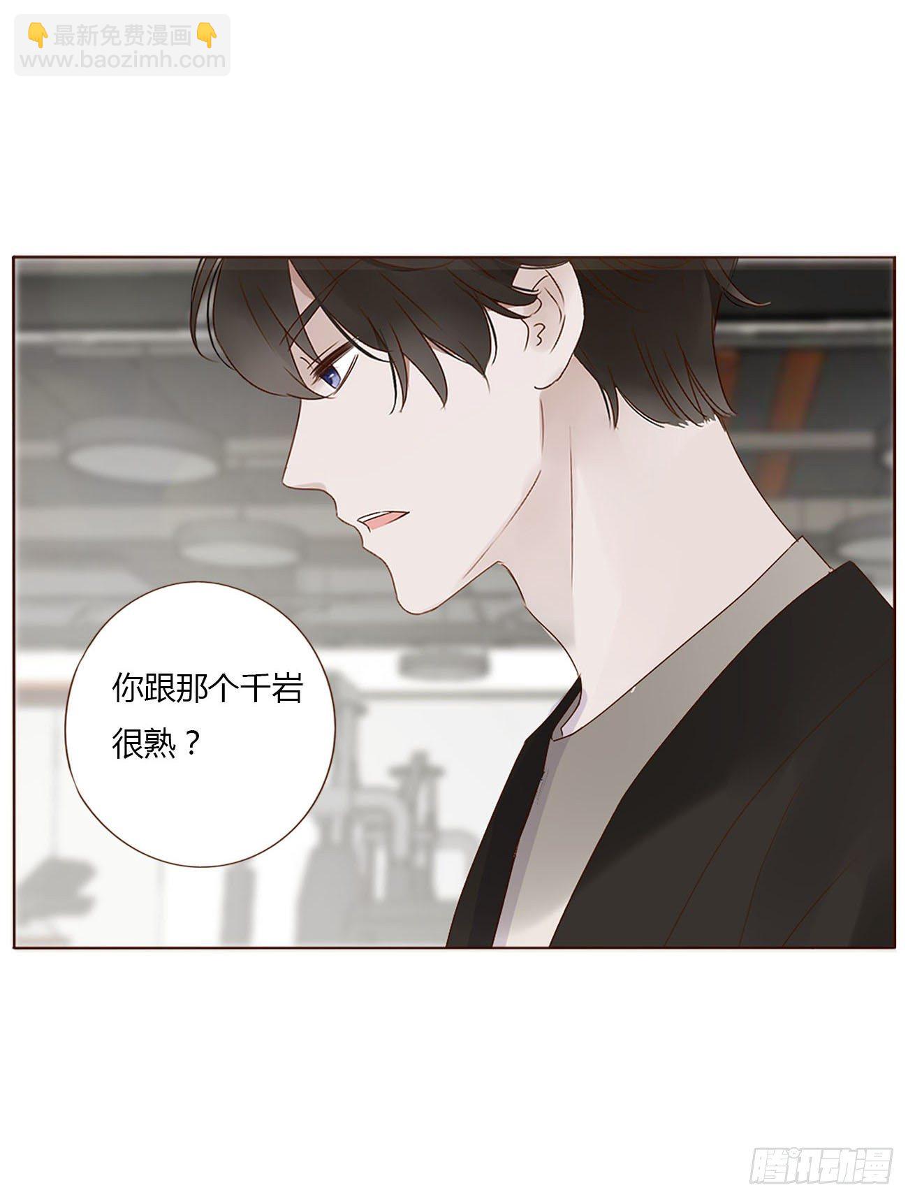 第八章 喜欢你的味道-第12话