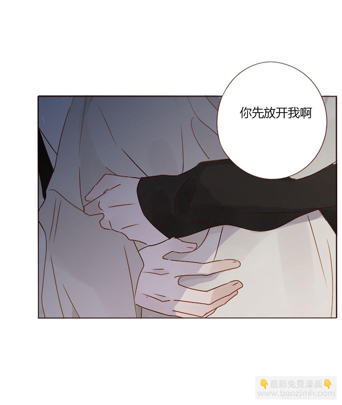 第八章 喜欢你的味道-第12话