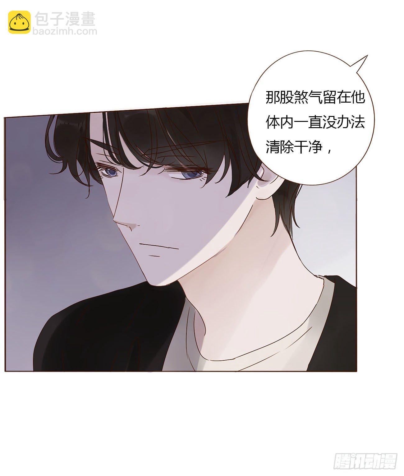 第八章 喜欢你的味道-第12话