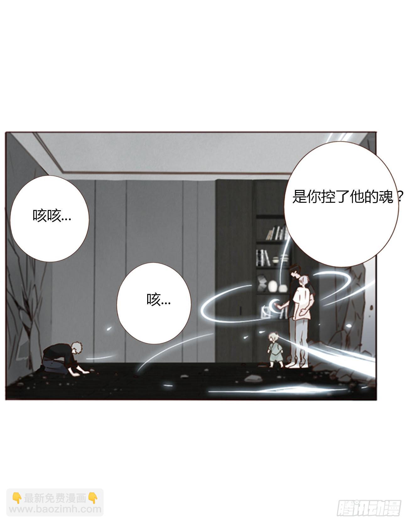 九十九章 神力-第106话