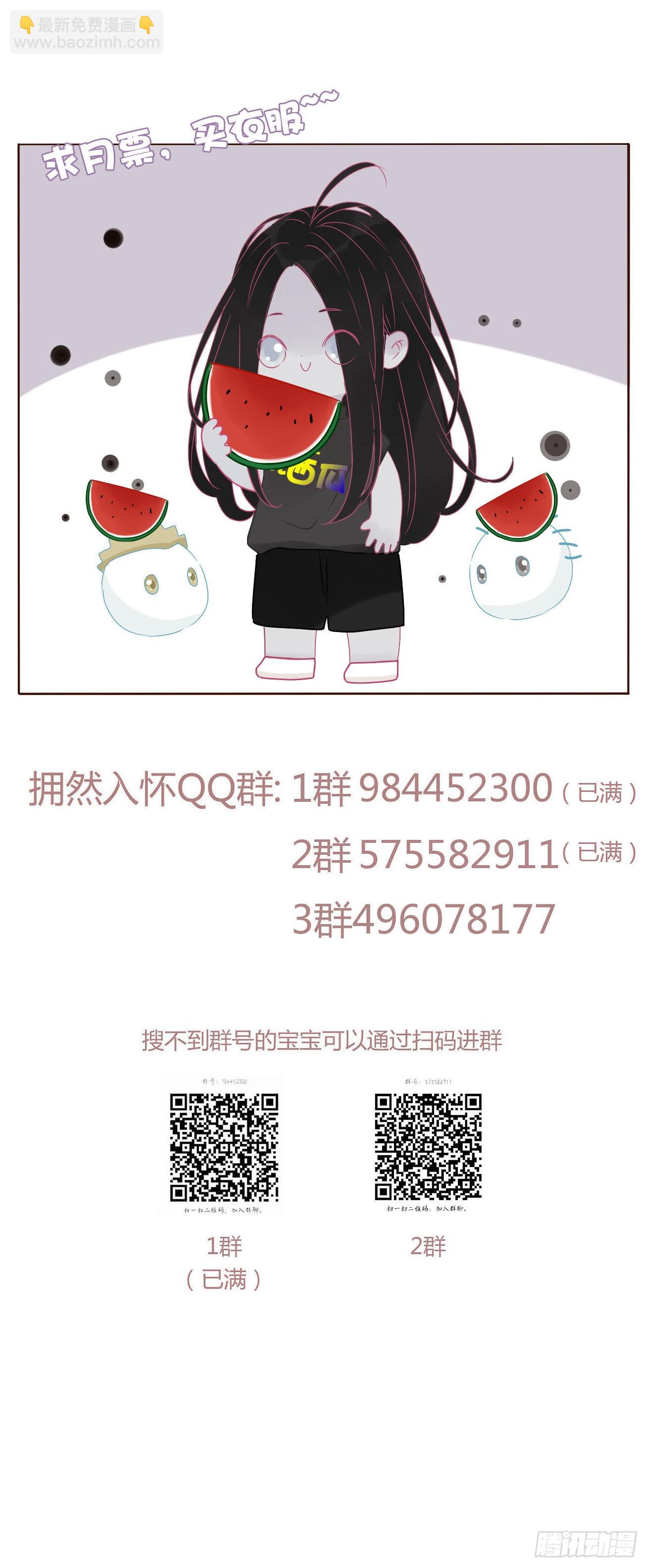 九十九章 神力-第106话