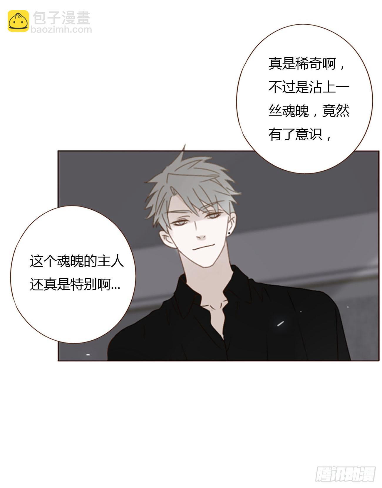 九十九章 神力-第106话
