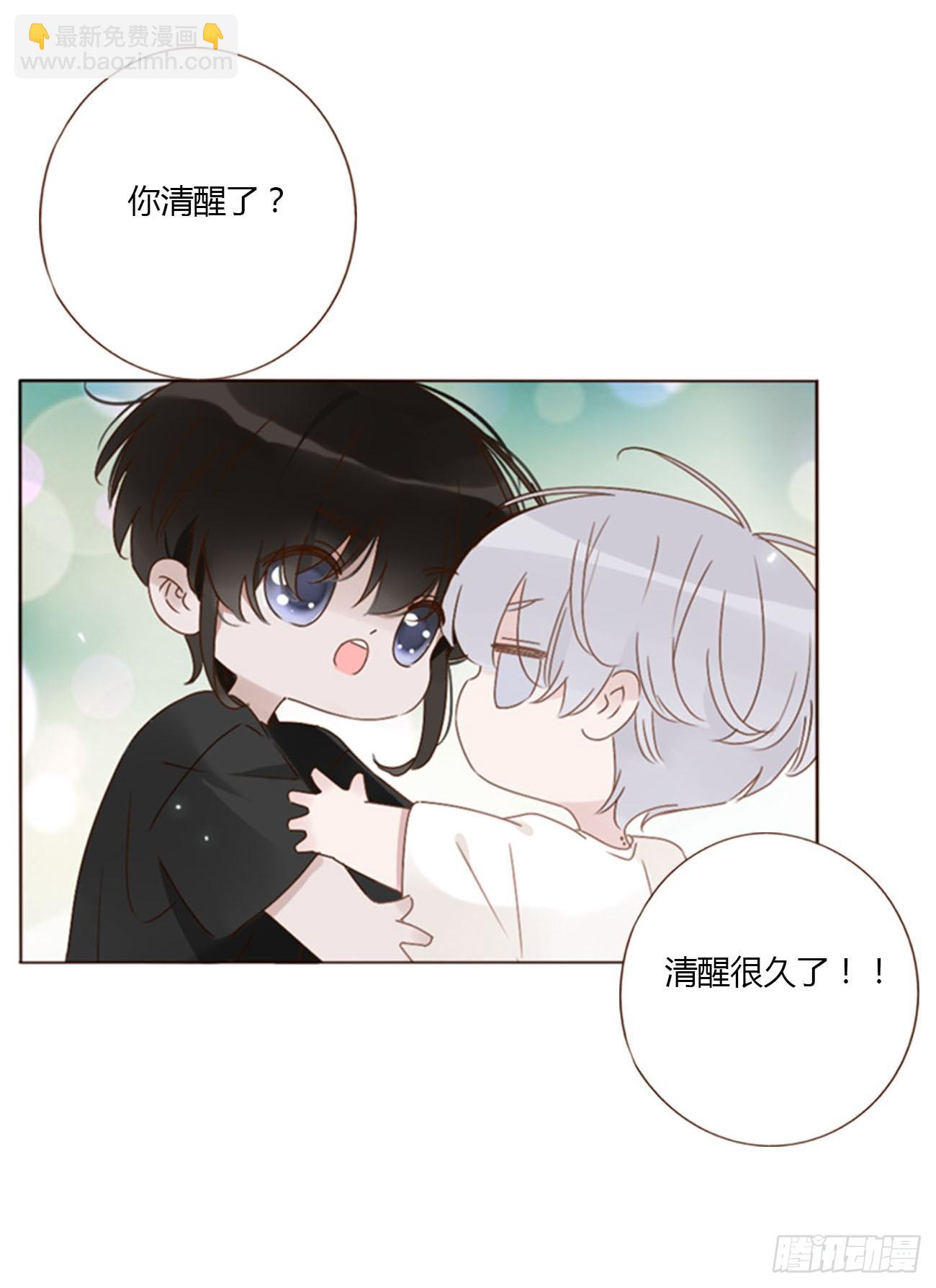 一零一章 玄泽-第108话