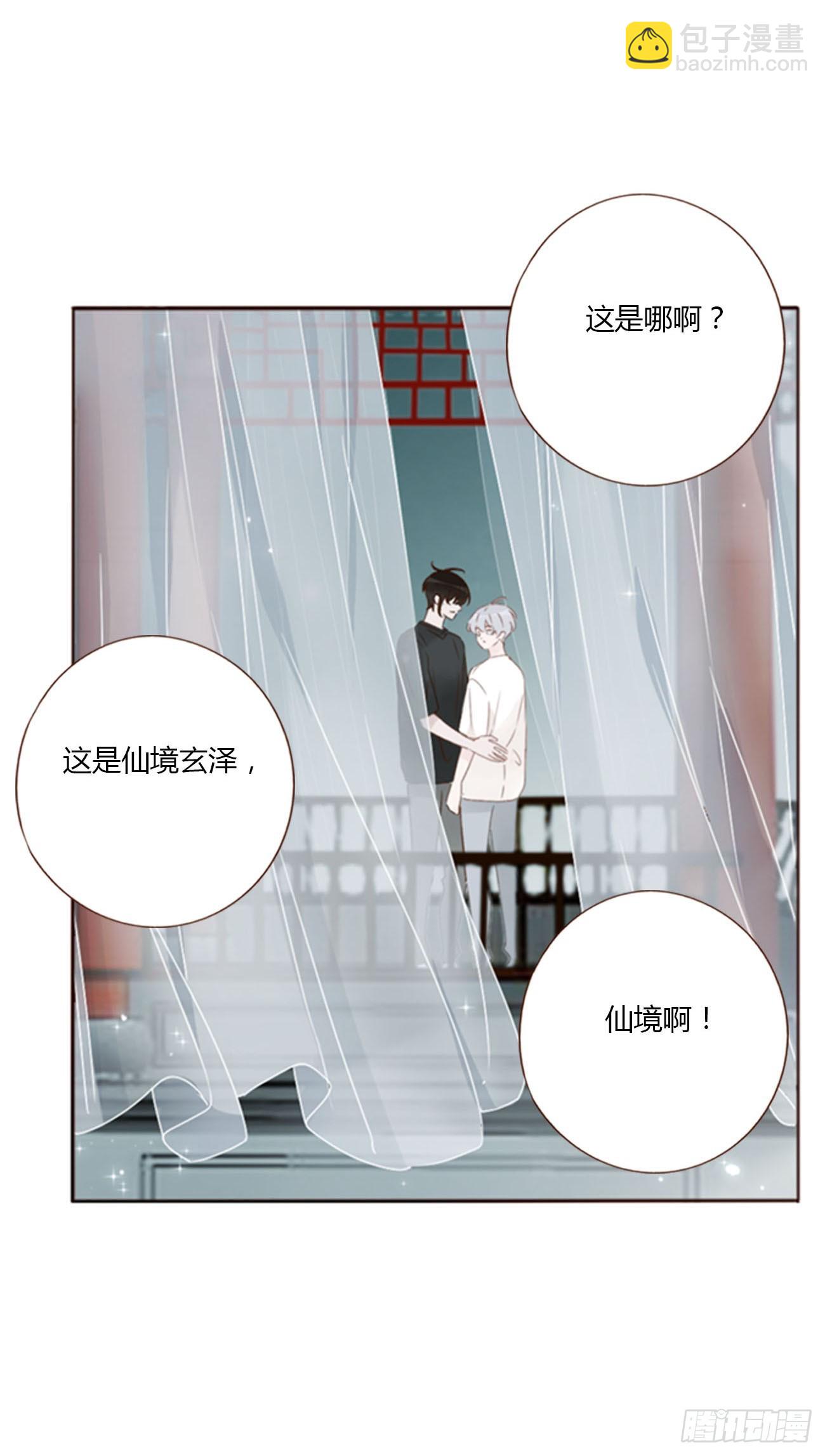 一零一章 玄泽-第108话